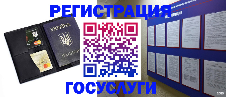 где прописаться в Катайске