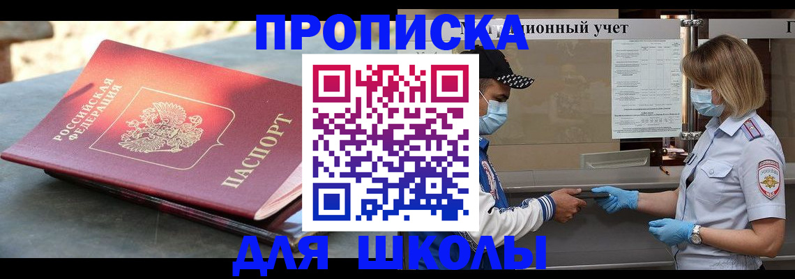 миграционный учет в Катайске